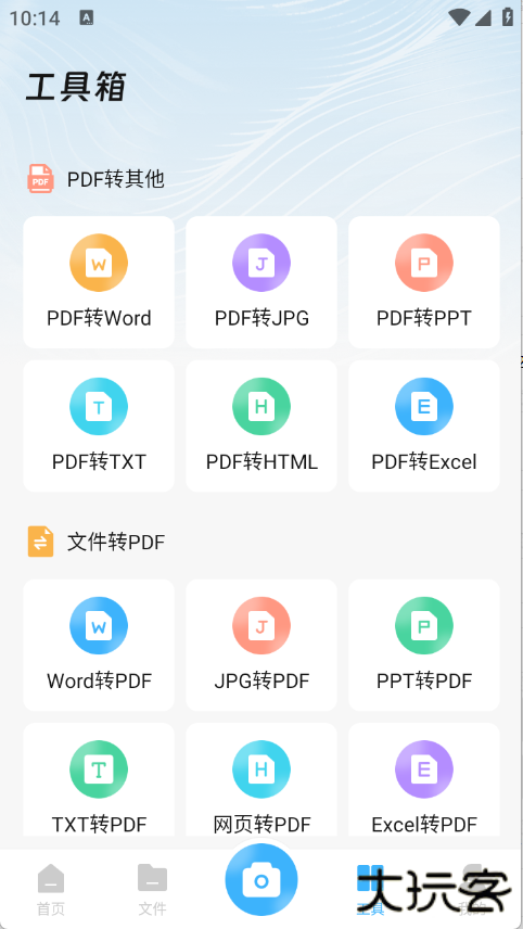 小扫描仪器软件下载 v1.1