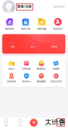 社博官方正版下载 社博官方正版下载