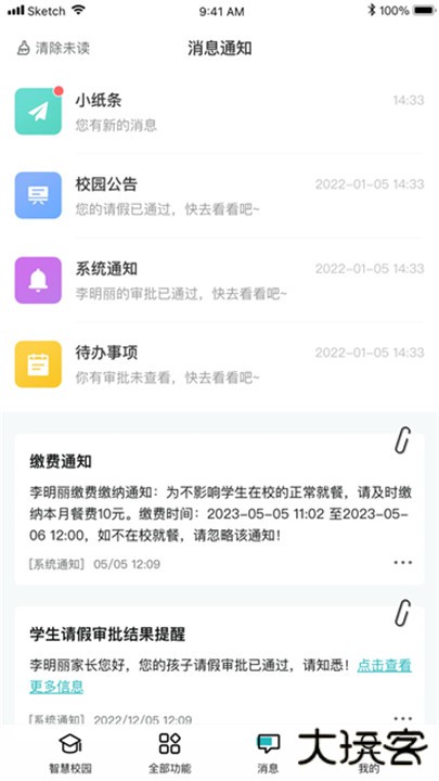 青于蓝下载 v1.20.34