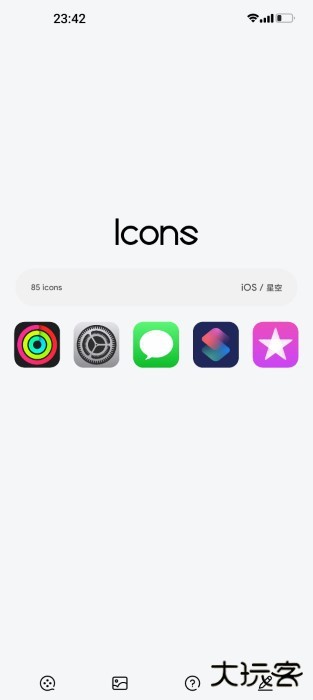 ios图标安卓下载 v2.0.23