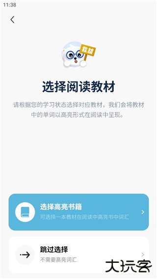 莱特韩语阅读听力