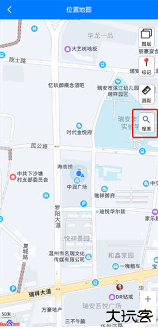 奥维地图永久免费版