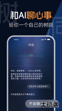朝花朝拾下载 v1.2.0