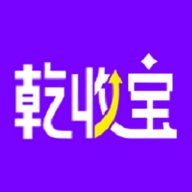 乾收宝收款最新版下载下载 v1.2.1