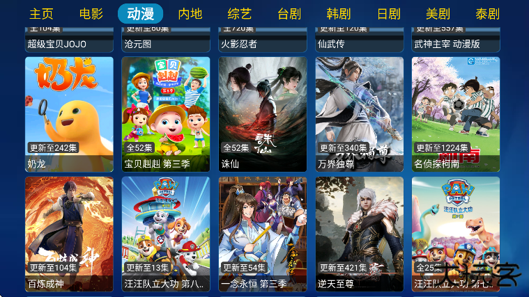 花瓣雨影视免费下载安卓版下载 v20230731