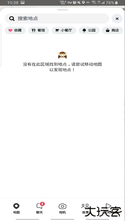 snapchat相机软件安装 snapchat相机软件安装