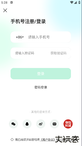 咕咚运动官方下载最新版本下载下载 v10.58.1