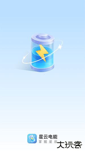 星云电能壁纸下载 v2.0.2
