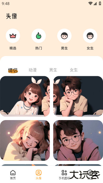 TrAni壁纸官方版