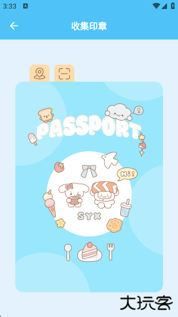 Love Songapp下载下载 v1.0.2