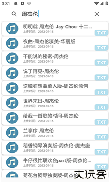 原神自动弹琴助手下载 v1.2.0
