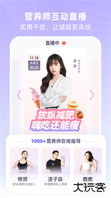 betterWE星球下载 v2.7.7