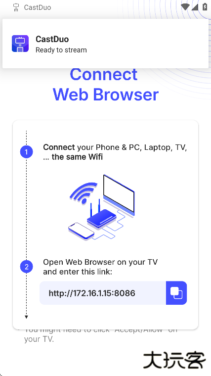CastDuo投屏安卓版下载下载 v2.7.2