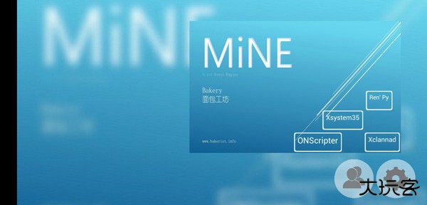 mine模拟器下载 v3.2.1