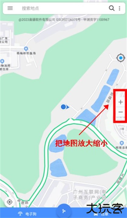 语音导航安卓版