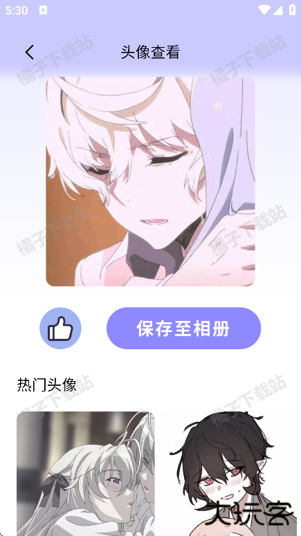 岛遇壁纸秀app最新版下载