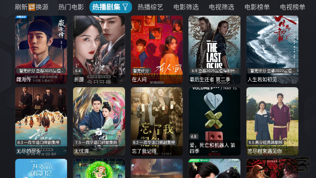 银河影仓app官方下载 银河影仓app官方下载