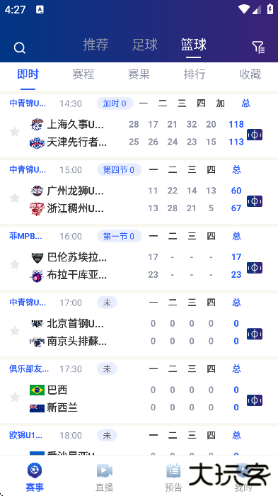 龙门体育官方下载最新版下载 v1.3.4
