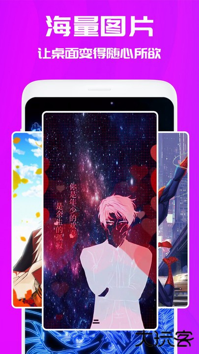 仙女动态壁纸下载 v3.6.4