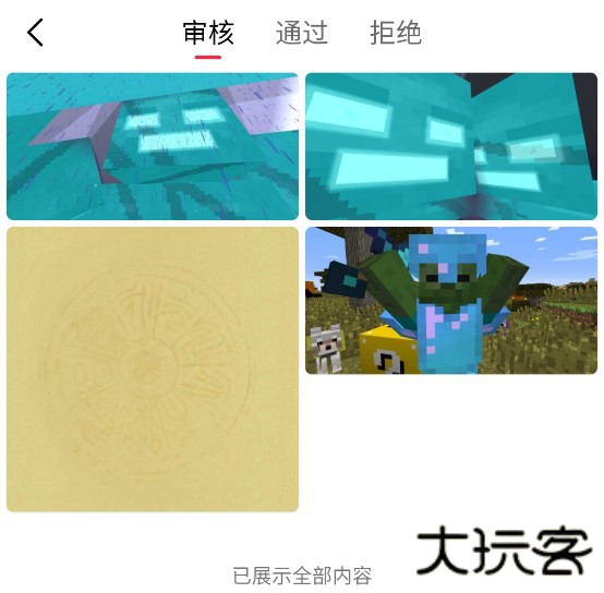 汽水壁纸app