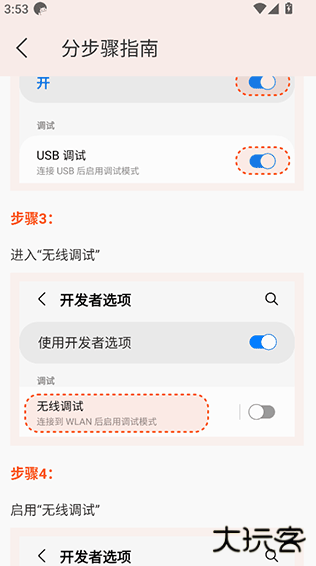iadb安装包最新版本 iadb安装包最新版本