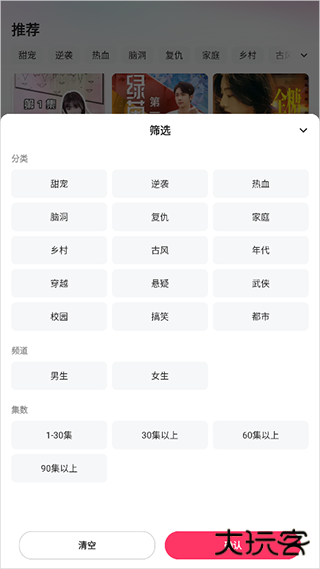 喜番短剧老版本