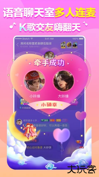 咔缘app最新版下载