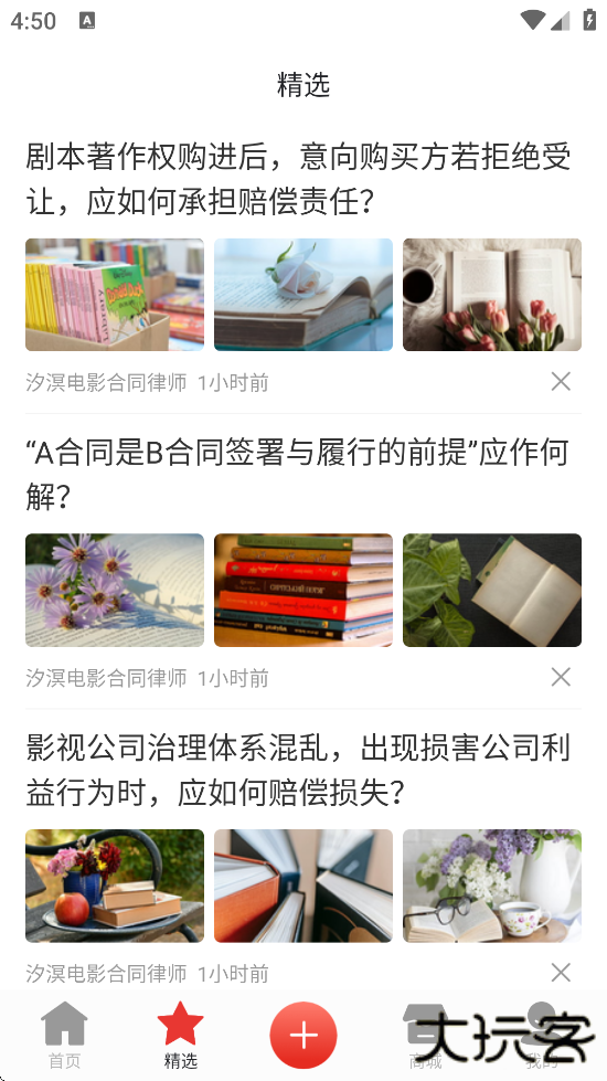 第一视频app最新版本下载安装下载 v9.5.0001