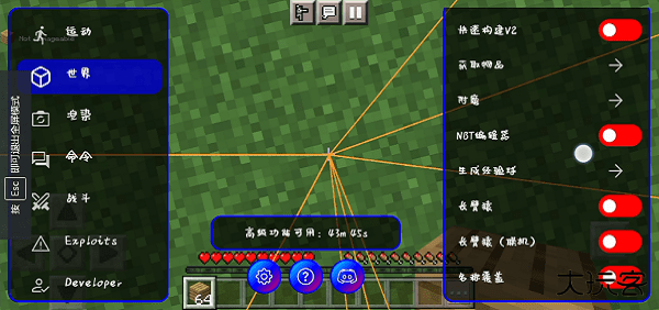 ToolMcFRZ下载 v9.6