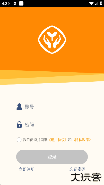 人教乐学app下载最新版下载 v3.3.2
