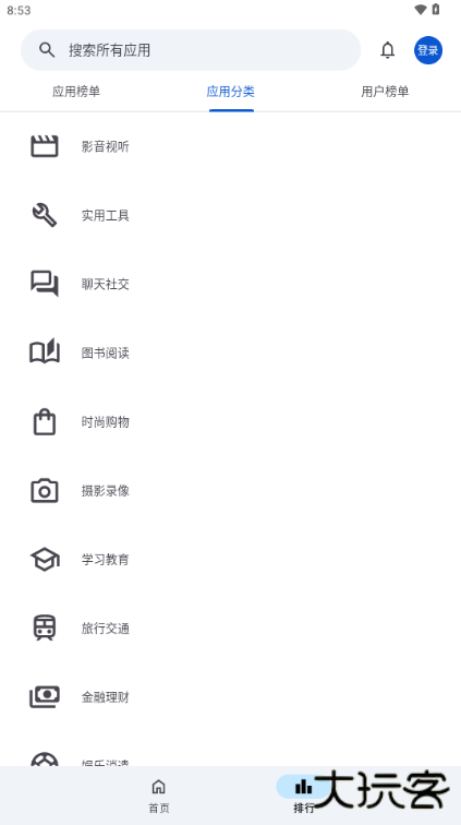 应用乐园官方正版免费下载安装最新版 应用乐园官方正版免费下载安装最新版