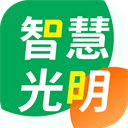 智慧光明下载 v2.0.7.004