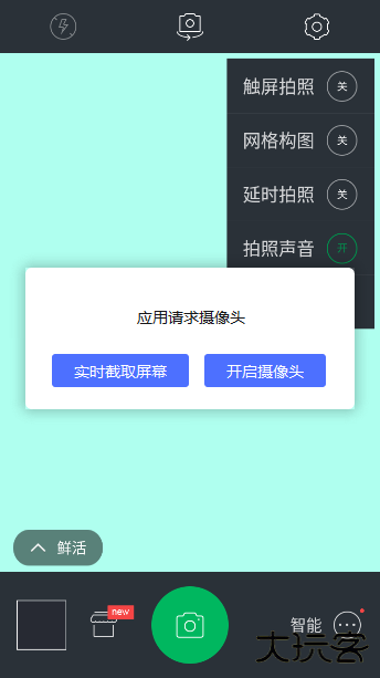 百度照相馆官方版(百度相机)下载 v1.4.4