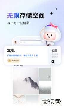 一刻相册app下载 v6.16.2
