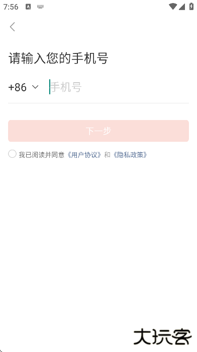 米熊软件下载最新版本下载 v2.8.0.1