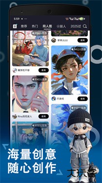 爱拼长图手机版下载 v2.2.45