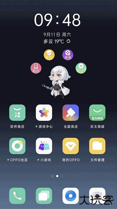 oppo互动桌面精灵下载 v2.3.2