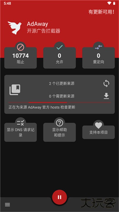 adaway下载 v6.1.4