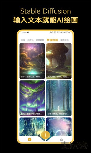 stable diffusion 大模型下载 v5.3