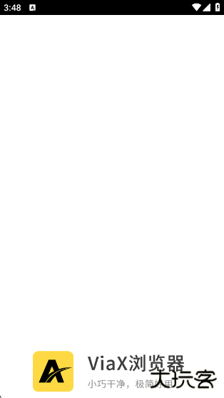 ViaX浏览器最新版下载 v1.6.8