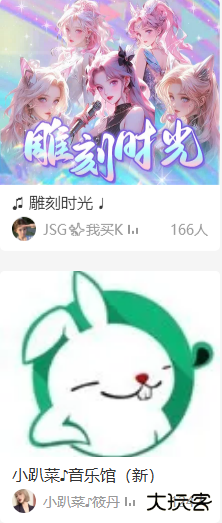 兔玩君官方最新版本下载安装下载 v2.3.25