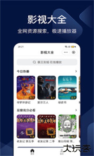 搜狗搜索亲情版下载 v1.0.0.7