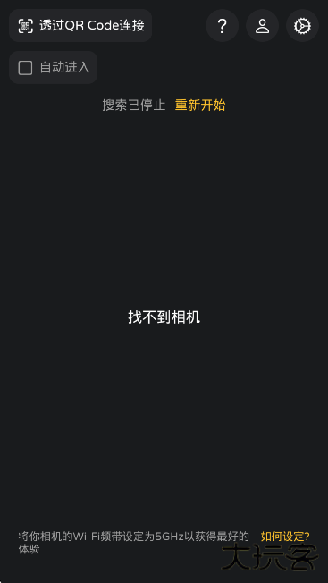 Monitorapp下载最新版下载 v1.4.6