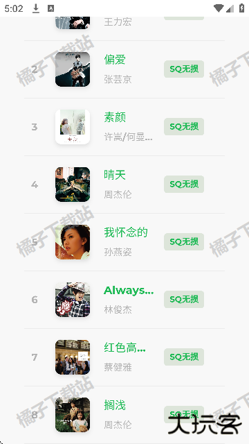 音盒TV手机版下载手机版 音盒TV手机版下载手机版