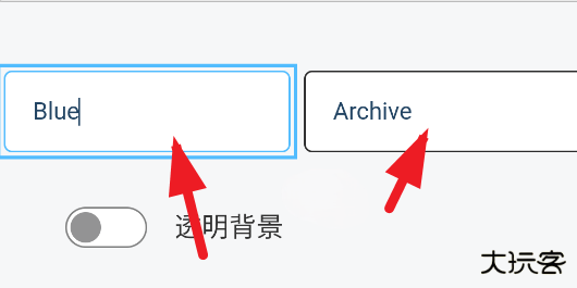 碧蓝档案logo生成器最新版本