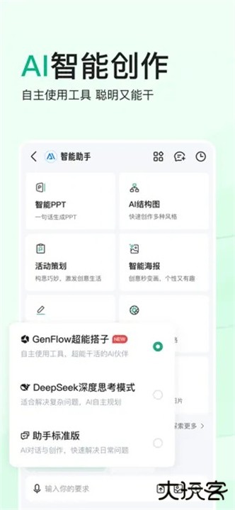 百度文库手机版下载 v10.0.30