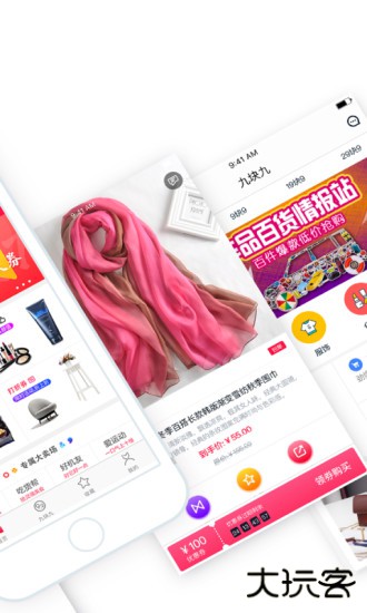 优享购下载 v2.1.2