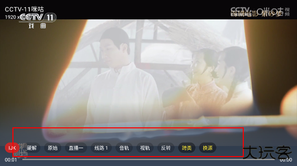 叶子TVapp官方版下载