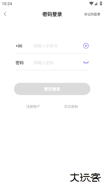 豆腐FM官方版下载 v1.4