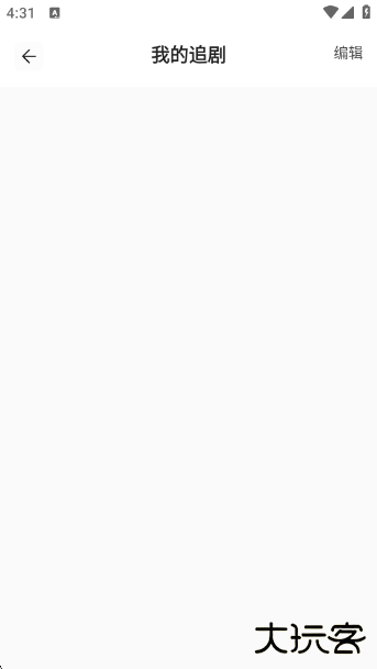 丝瓜短剧最新版